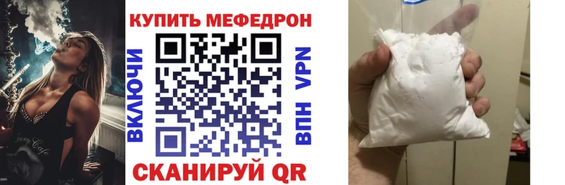 МЯУ-МЯУ VHQ  Мелеуз 