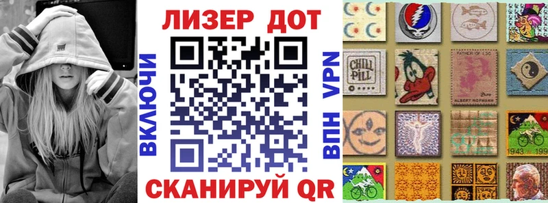 Марки N-bome 1,8мг  Мелеуз 