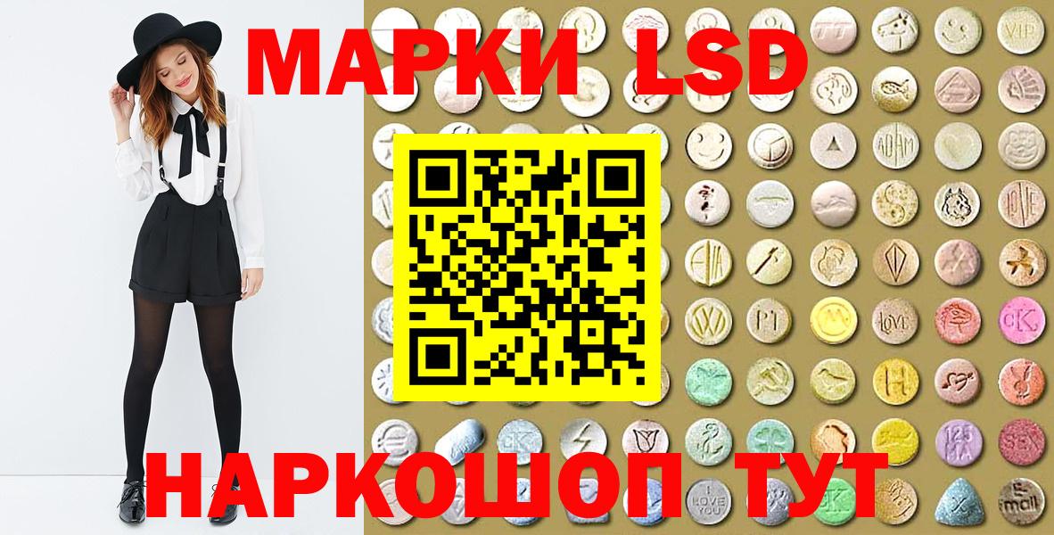 Мелеуз  Марки NBOMe 1,5мг  Вход с VPN 