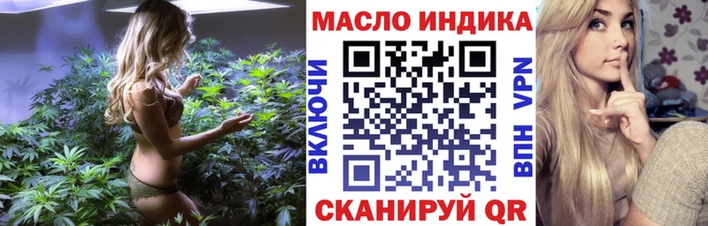 Дистиллят ТГК концентрат  где найти   Мелеуз 