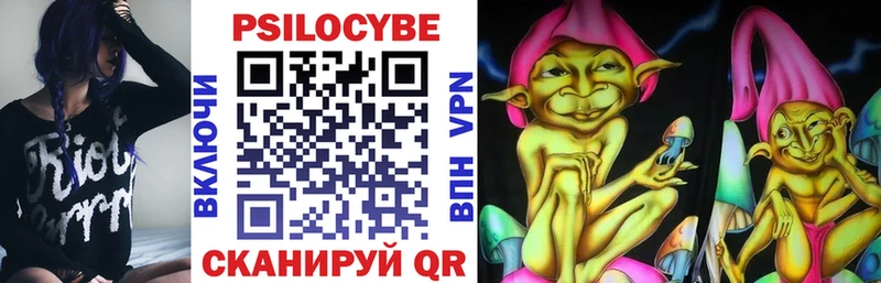 Псилоцибиновые грибы прущие грибы  Мелеуз 